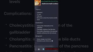 Cholelithiasis causes classification clinical features complications dx and management notes Geetaru [upl. by Par475]