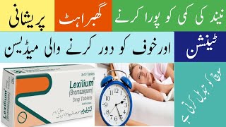 Lexilium bromazepam 3mg uses in urdu laxilium tabletBromazepam uses amp side effectsBromazepam [upl. by Sotnas]