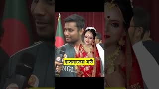 সমন্বয়ক হাসনাত আব্দুল্লাহ বিয়ে Sarjis Alam tiktok reel [upl. by Ardnaxila152]