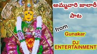 Ammavari jalari songvijayawada kanka Durga song [upl. by Madriene]