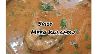 Meen Kulambu  Spicy Taste  Tamil  Share Samayal [upl. by Ayar]