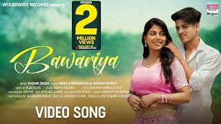 Bawariya Mahi Shrivastava Akshat Rawat Sugam Singh  Bhojpuri New Romantic Song 2024 [upl. by Cence178]