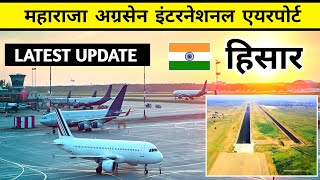 Hisar Airport New Update  हिसार एयरपोर्ट  Hisar Airport Construction  Hisar Airport Latest News [upl. by Greer]