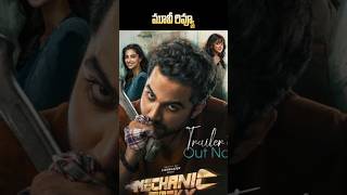 Mechanic Rocky Movie Review  Vishwaksen Meenakshi Shraddha Sunil  Cinemax Reviews shorts [upl. by Rosmarin]