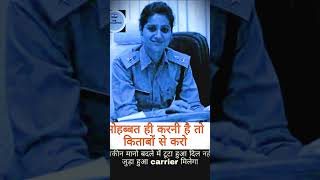 Mai Taiyar hu Best Motivational Song Upsc bpsc ias motivationsong aspirantstruggle army love [upl. by Earahs732]