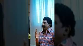 பாவம் அவரே confues ஆயிட்டாரு 😃😃😃 reels trending funny tamilcomedy viralshorts ytshorts [upl. by Domela]