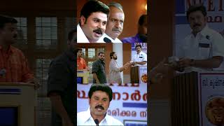 ദിലീപിന്റെ മരണമാസ്സ്‌ സീൻ  Lion Movie [upl. by Aihsoem868]