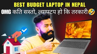 बजेट कम छ intel i5 चाहियोwatch the videoLaptop price in Nepalbest budget laptops in Nepal [upl. by Renruojos]