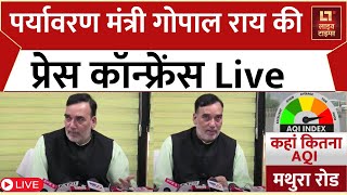 LIVE AAP नेता Gopal Rai की Press Conference  Delhi Government  Arvind Kejriwal  Live Times [upl. by Amol]