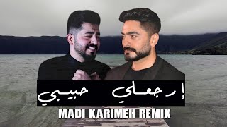 Erga3 Habibi Madi Karimeh Remix  Tamer Hosny x Yasser Abdel Wahab  ارجعلي حبيبي ريمكس [upl. by Rebme]