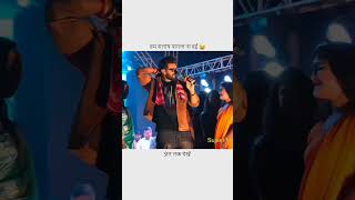 santoshpagal stageshow bhojpuri khesarilalyadavbhojpurinewvideo stageshows [upl. by Yessak]