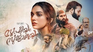 Sufiyum Sujatayum movie 2024 Full HD in Hindi  Dev Mohan  Aditi R  movie facts and details video [upl. by Enirak]