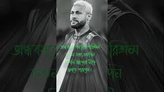 New Motivational Shorts motivation shorts neymar football [upl. by Zsa452]