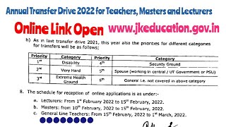 Annual Transfer Drive ATD2022 for Lecturers Masters and Teachers of JK UT [upl. by Janine78]