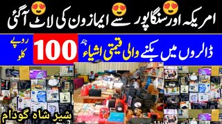 Amazon Stock in Sher shah Karachi  Unique Home Appliances amp Kitchen Gadgets  Imported Lot Per KG [upl. by Okika]