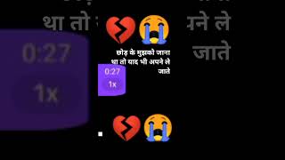 Jeene Na Degi Ye Judaai audio musicgenre cover  short feed  shorts feed viralsong [upl. by Frances]