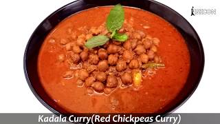 Kadala Curry I Sattvic Recipes [upl. by Ataliah]