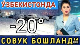 ШОШИЛИНЧ 234МАЙ КУЧЛИ ЙОМГИР ВА БУРОН 7 ° СОВУК ОГОХ БУЛИНГ КИШ КЕЛДИ [upl. by Haila401]