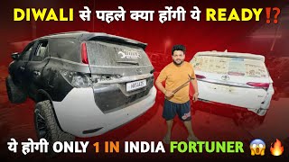 अब अपनी PROJECT FORTUNER होने वाली है ONE IN INDIA 🇮🇳😨🔥  D MEKANIC [upl. by Joktan176]