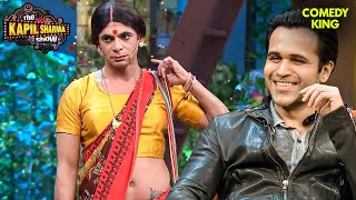 किसके गाने सुनकर रिंकू देवी के पति आ जाते है घर जल्दी  Kapil Sharma Comedy Show Latest Episode [upl. by Parker]