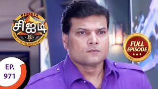 CID  சிஐடி  Ep 971  Full Episode [upl. by Puglia]