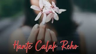 Hante Calak Reho Santali Song Slowed reverb 🥀🥀Lofi Song 🌿🌿 Santali NAPAI KORA [upl. by Albric]