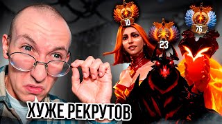 ЭТИ ТОП100 ТИТАНЫ ХУЖЕ РЕКРУТОВ  НАЙС ИГРАЕШЬ 92 [upl. by Odlavu]