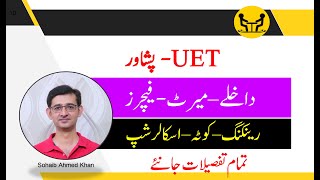 UET Peshawar admission 2020  Entry test merit fee and scholarship [upl. by Nnarual]