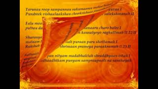 Shri Ram Raksha Stotra Anita Kulkarni English Lyrics [upl. by Three]