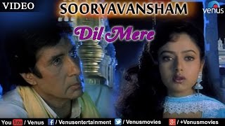 Dil Mere Male 1 Full Video Song  Sooryavansham  Amitabh Bachchan Soundarya [upl. by Nnyleuqaj452]