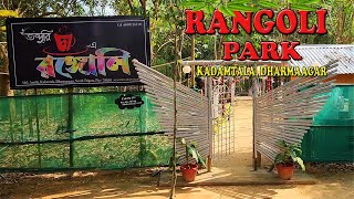 Rangoli Park Kadamtala Dharmanagar North Tripura rangolipark [upl. by Ennaylloh]