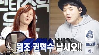 김경호에 미친 도전자들의 격렬한 샤우팅 나를 슬프게 하는 사람들 《Fantastic Duo》판타스틱 듀오 EP29 [upl. by Alburg]