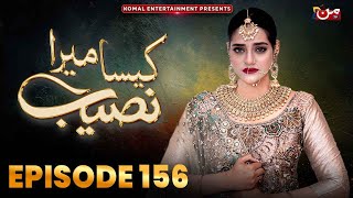 Kaisa Mera Naseeb  Episode 156  Namrah Shahid  Waqas Sattar  MUN TV Pakistan [upl. by Ayetal96]