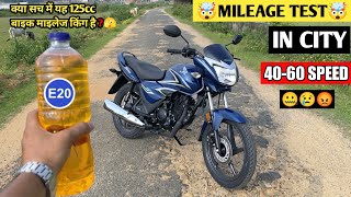 Finally New HONDA Shine 125 City Mileage Test 🤯🔥  क्या सच में यह 125cc बाइक माइलेज किंग है [upl. by Onyx]