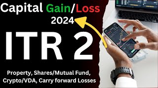 File ITR 2 Online 202425  File ITR for Capital Gain or Loss  Shares MF Property Crypto [upl. by Iorgos]