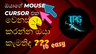 How to Change Mouse Cursor on windows 7810 How to Change Mouse Pointer Change Arrow in Laptop [upl. by Huberman]