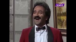 Guest House  ایک اور کھیل  PTV Classic Drama HD [upl. by Elletnahs]