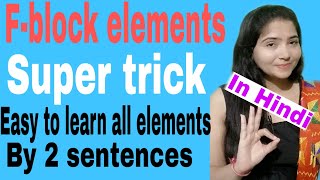 Part3DChap 03 Class 11Trick for fblock elementsTrick for Lanthenides amp Actinides series in hindi [upl. by Fidel]