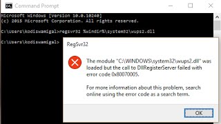 How to fix RegSvr32 error 0x80070005 The module was loaded but the call to DllRegisterServer failed [upl. by Enilec817]