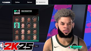 NEWCOMPDrippy FACE CREATION IN NBA 2K25🏀☔️ THE MOST COMP FACE CREATION IN THE GAME💫 [upl. by Llirrehs]