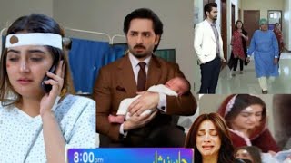 Jaan Nisaar New Episode 01 Sessions 2 Drama Har Pal Geo CreditMNG TVDramas Jaan Nisaar Sessions 2 [upl. by Anibla]