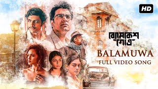 Balamuwa  Byomkesh Gowtro  Arjun  Priyanka  Bibriti  Sauraseni  Piu  Bickram Ghosh  SVF [upl. by Holmes987]