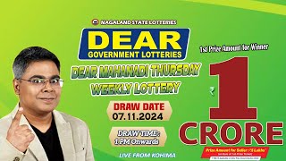 LOTTERY SAMBAD DEAR 1 PM 07112024 NAGALAND LOTTERY LIVE DEAR LOTTERY LIVE LOTTERY SAMBAD [upl. by Mile]