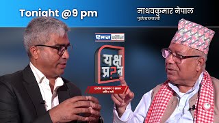 माधव नेपाललाई यक्ष प्रश्न तपाईंको चित्त चाहिँ किन यत्ति सानो [upl. by Woodring135]