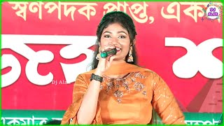 Mandira Karmakar কি মিষ্টি কন্ঠস্বর  Mohuay Jomechhe Aaj Mou Go ❤️‍🩹 মহুয়া জমেছে আজ মৌ গো ❤️‍🩹 [upl. by Eiramit]