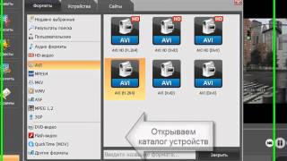 Как конвертировать видео для PSP [upl. by Frida]