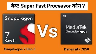 Qualcomm Snapdragon 7 Gen 3 Vs MediaTek Dimensity 7050 🔥 [upl. by Naujal]