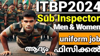 ആദ്യം ഫിസിക്കൽ ITBP recruitment 2024 notification വന്നു [upl. by Lewison16]