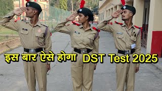 Full DST Test NCC A B C Certificate Exam 2025  NCC Drill DST Test 2024  NCC Practical Exam 2024 [upl. by Cohbert]