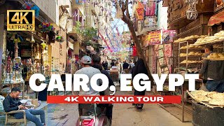 🇪🇬 CAIRO EGYPT WALKING TOUR CAIRO RAMADAN CITY WALK  4K HDR  60fps [upl. by Aurea]